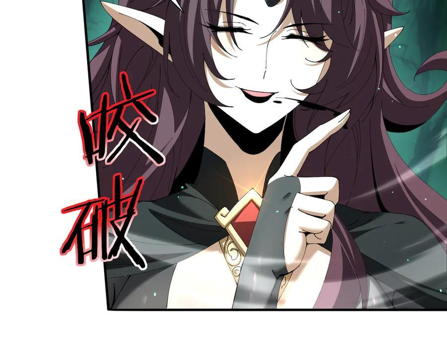第144话 等待结束 第11页