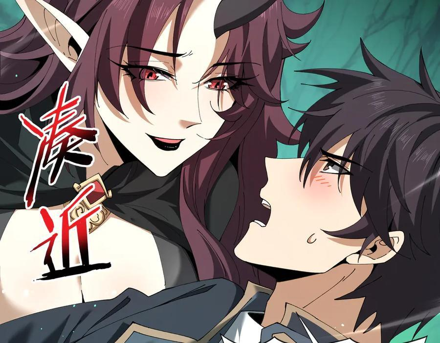 第144话 等待结束 第20页