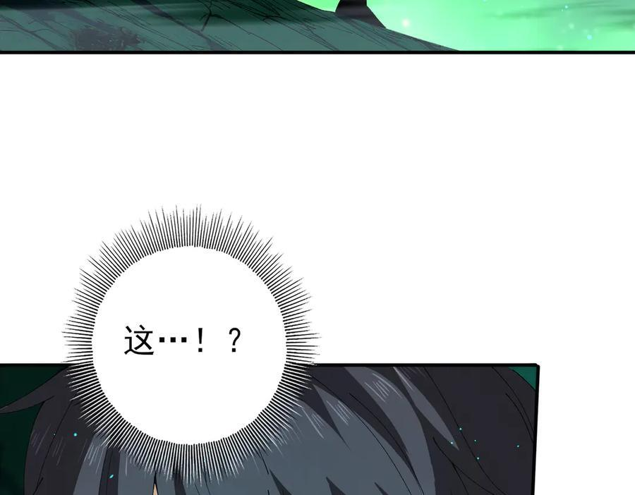 第144话 等待结束 第40页
