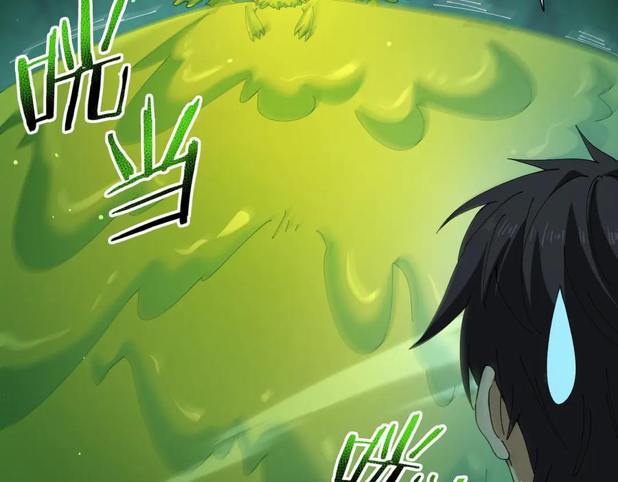 第144话 等待结束 第51页