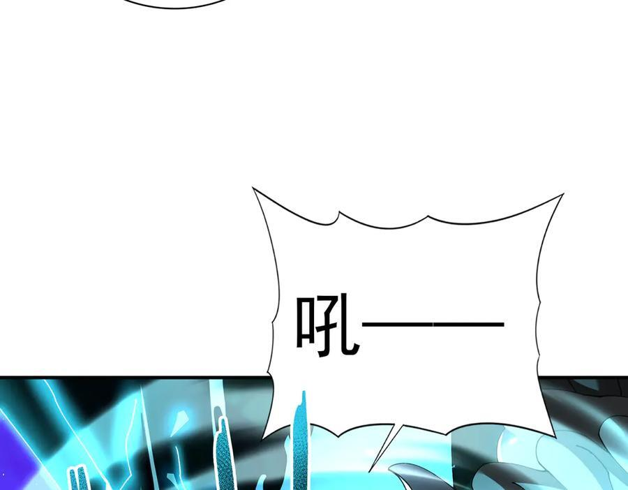 第144话 等待结束 第60页