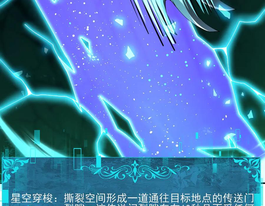 第144话 等待结束 第62页