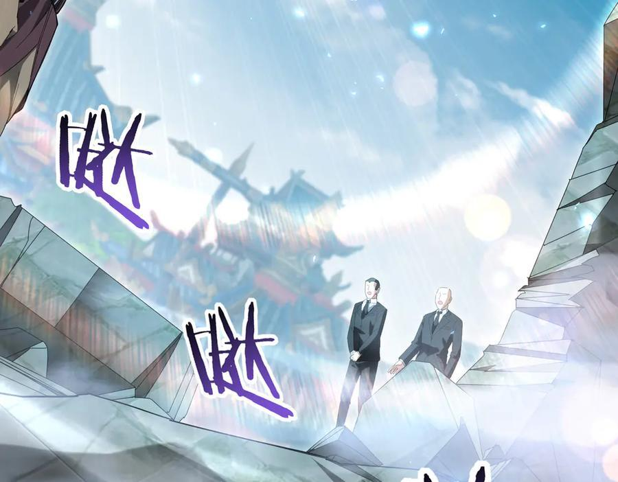 第144话 等待结束 第71页