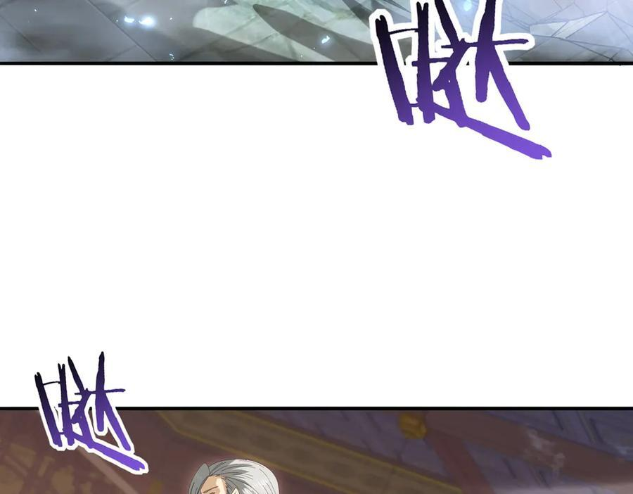 第144话 等待结束 第72页