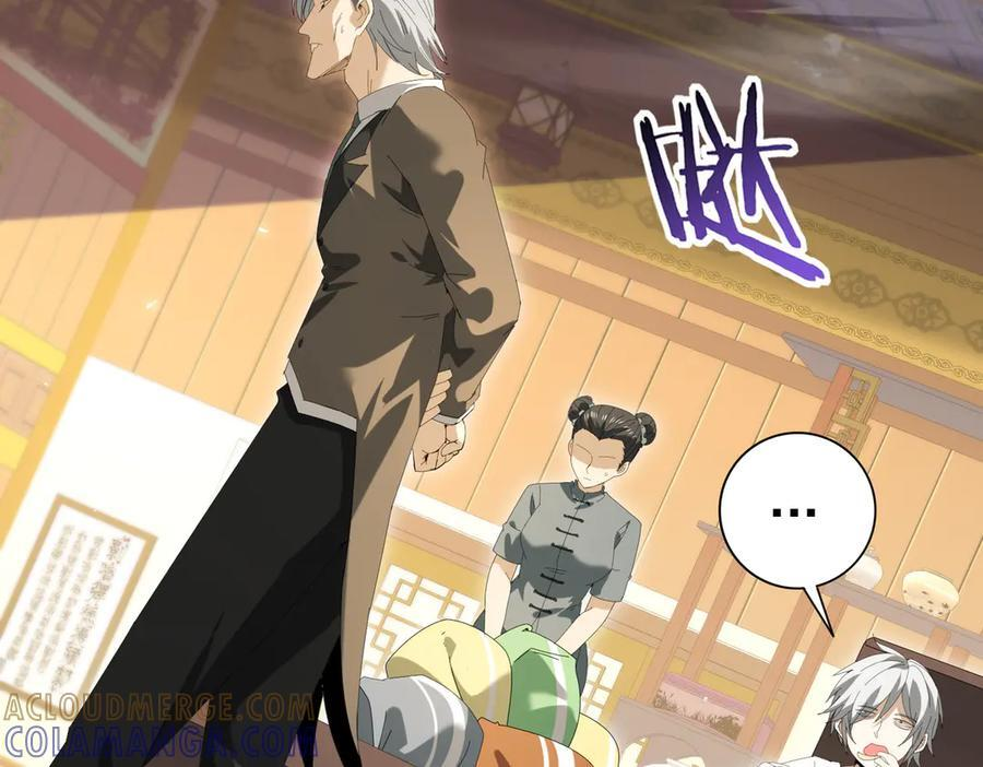 第144话 等待结束 第73页