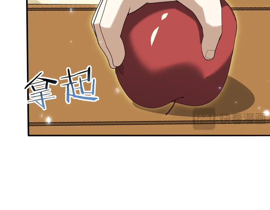 第144话 等待结束 第83页