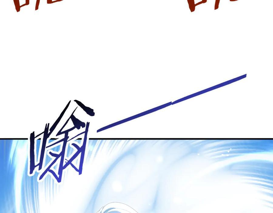 第144话 等待结束 第91页
