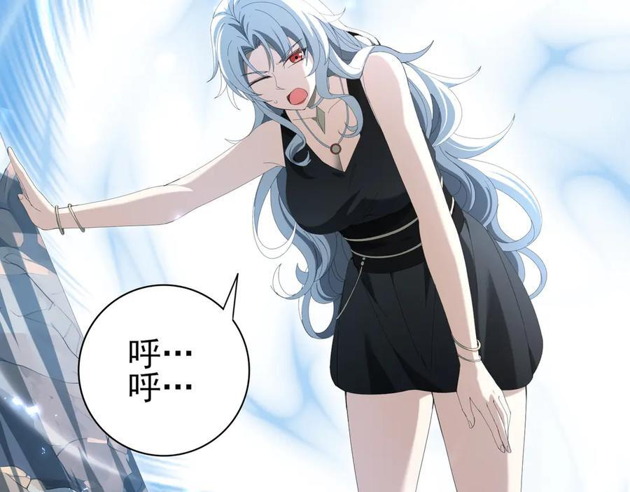 第144话 等待结束 第92页
