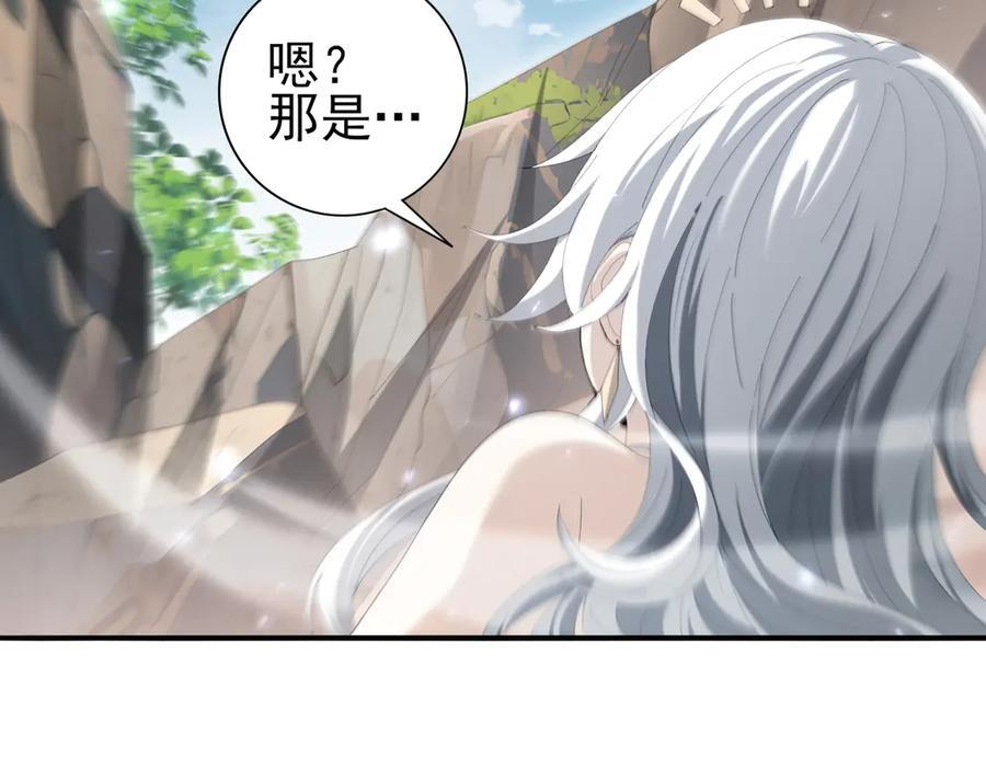 第144话 等待结束 第100页