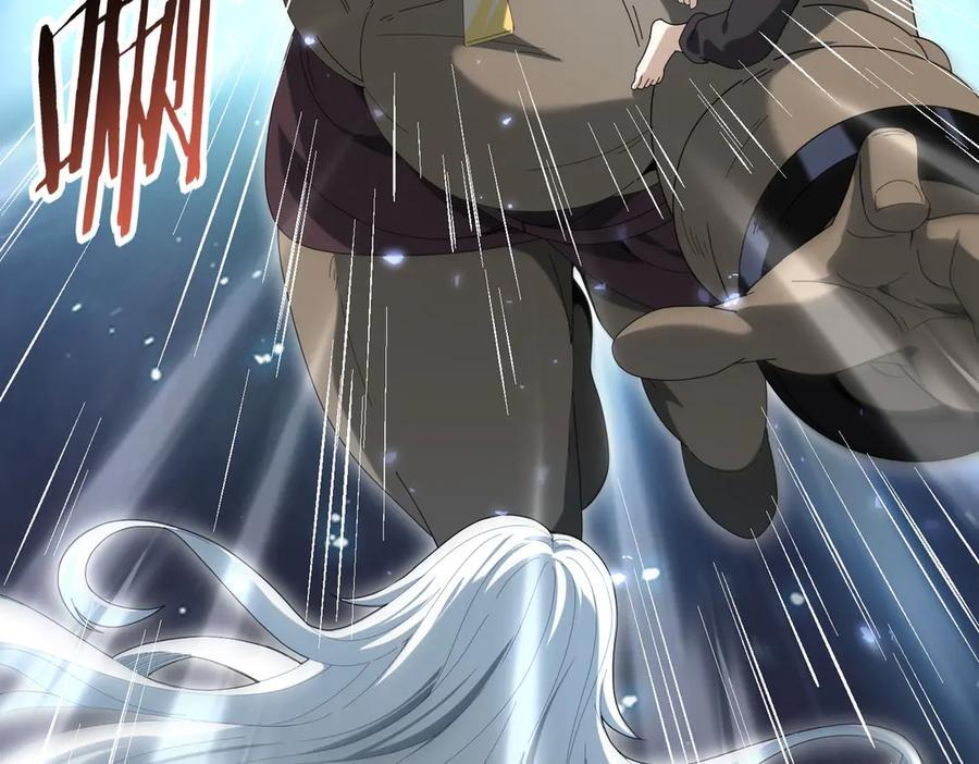 第144话 等待结束 第104页