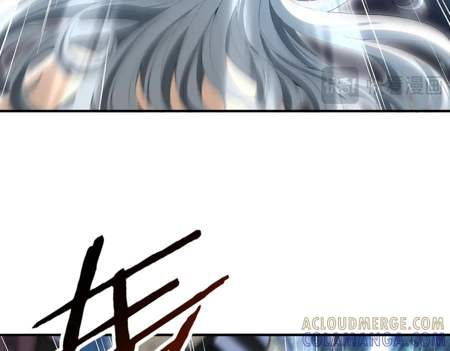 第144话 等待结束 第105页