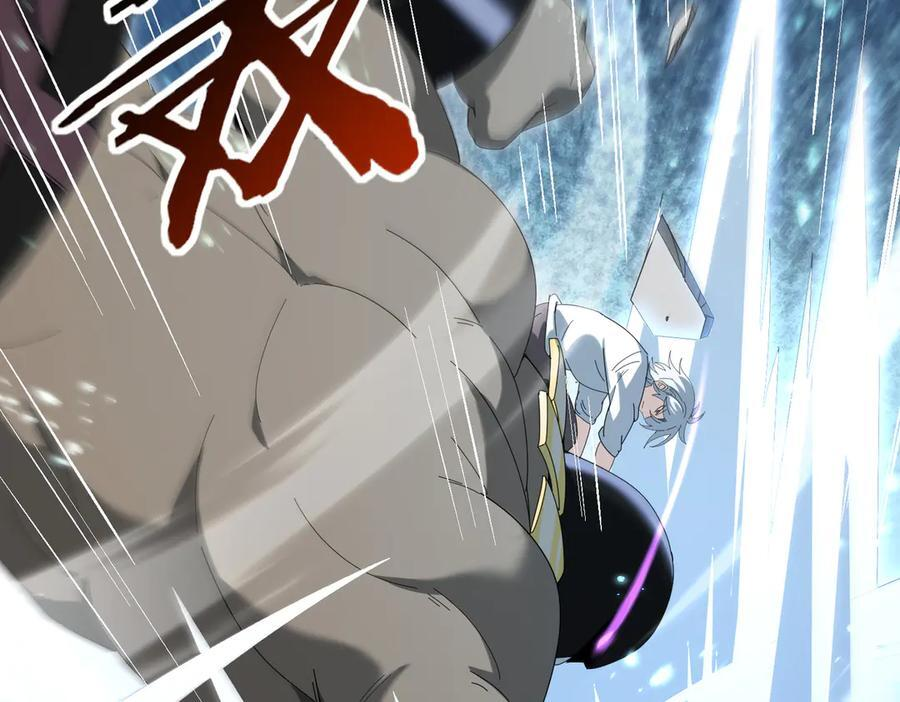 第144话 等待结束 第106页