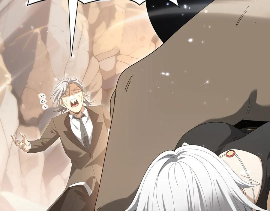 第145话 忤逆的下场 第26页
