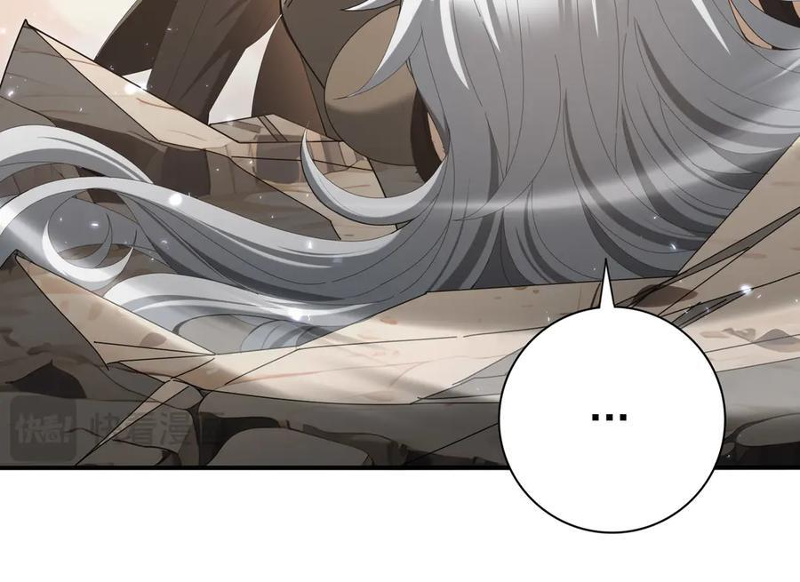 第145话 忤逆的下场 第27页