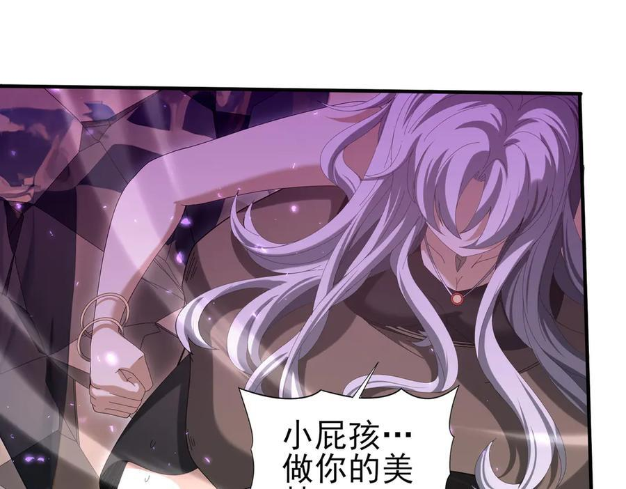 第145话 忤逆的下场 第28页