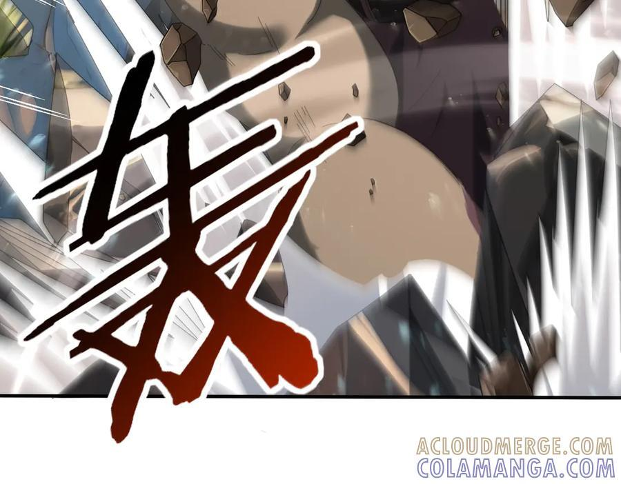 第145话 忤逆的下场 第33页
