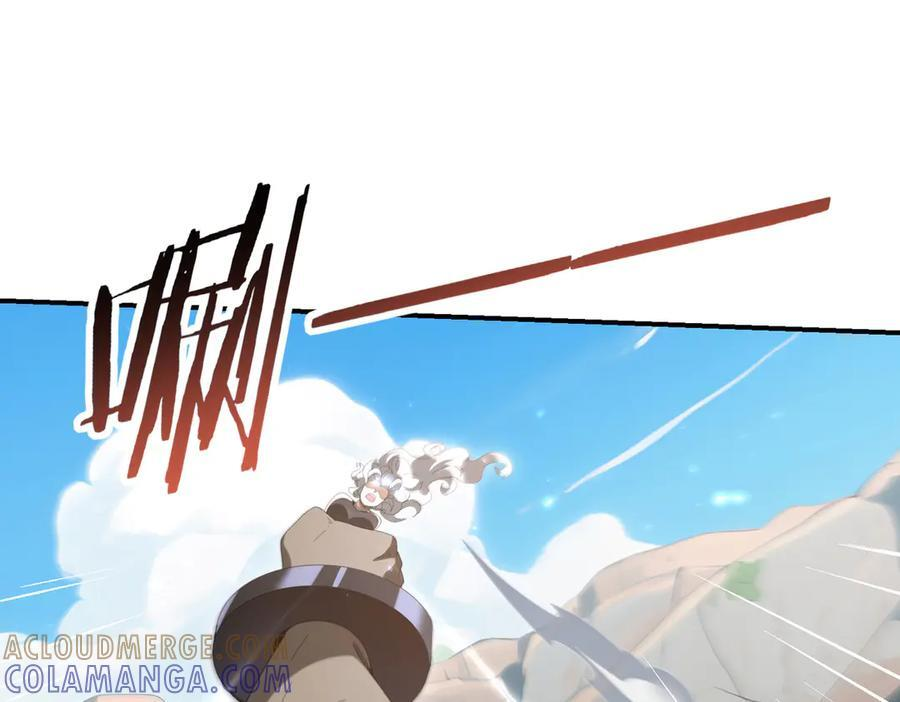 第145话 忤逆的下场 第41页