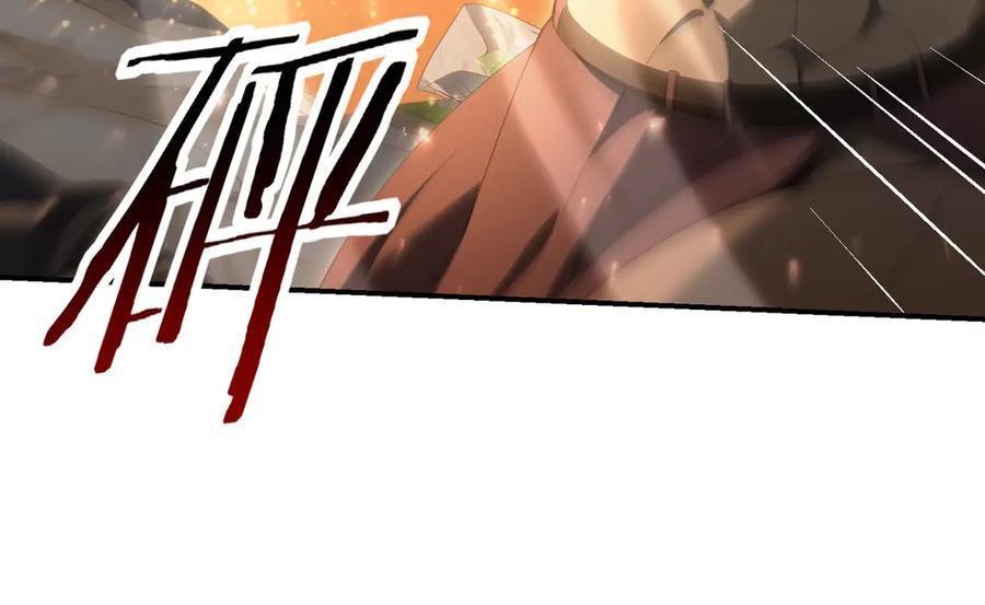 第145话 忤逆的下场 第46页