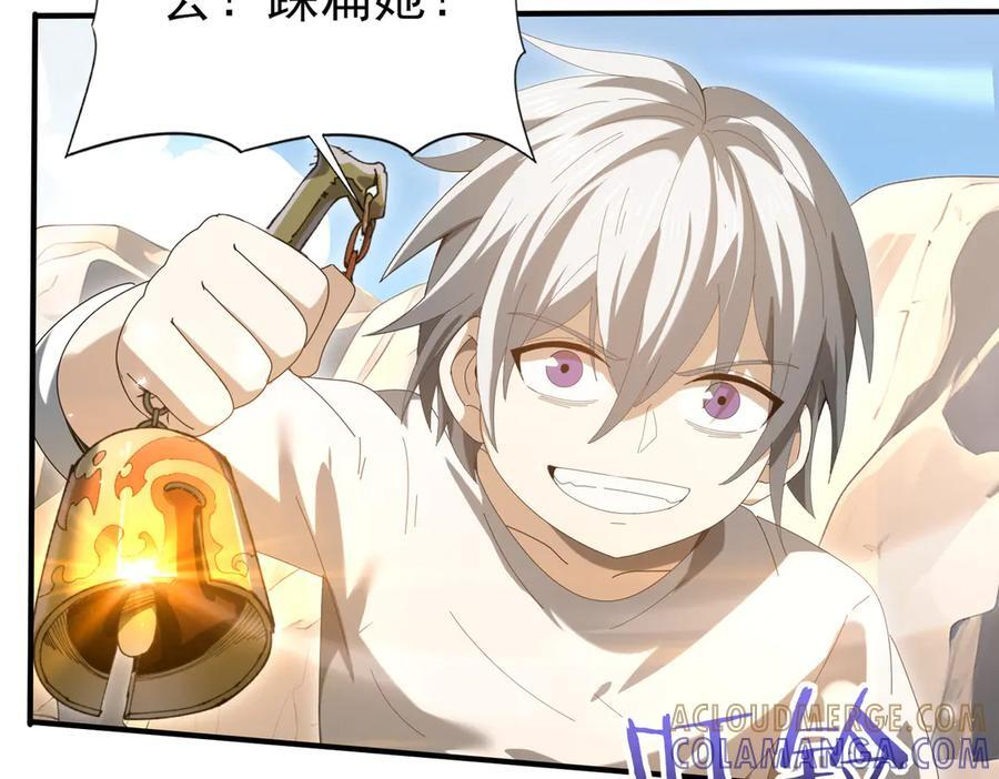 第145话 忤逆的下场 第49页