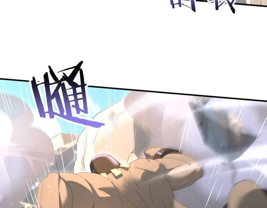 第145话 忤逆的下场 第50页