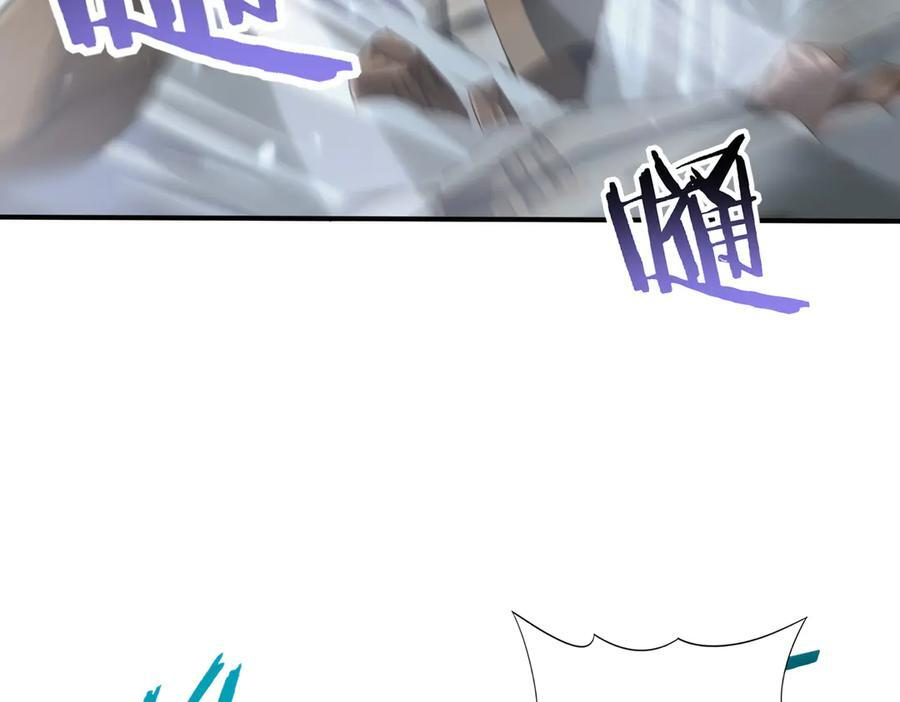 第145话 忤逆的下场 第52页