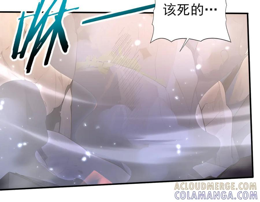 第145话 忤逆的下场 第53页