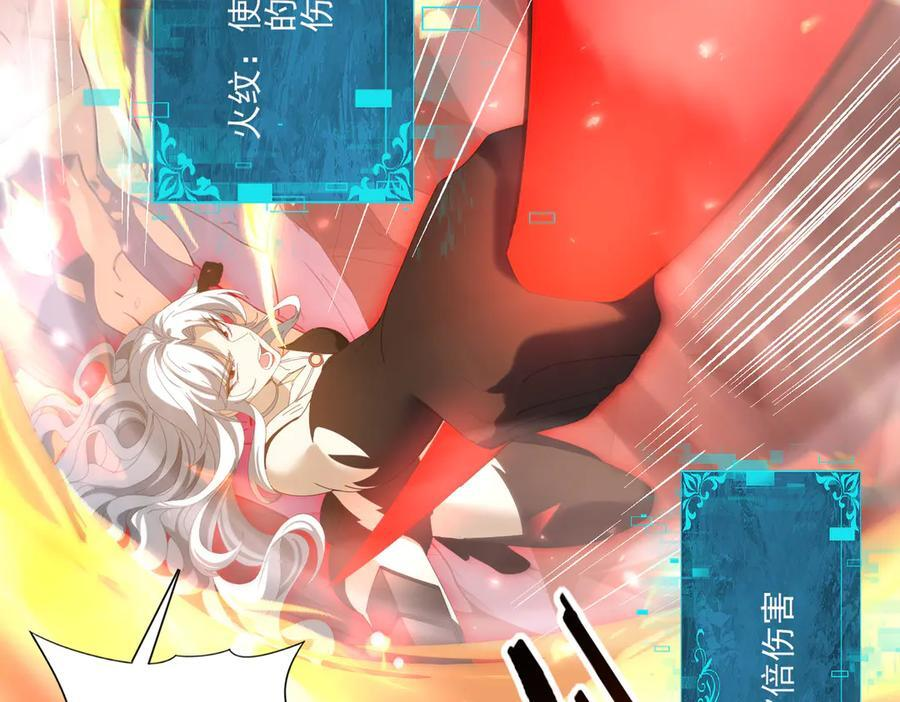 第145话 忤逆的下场 第55页