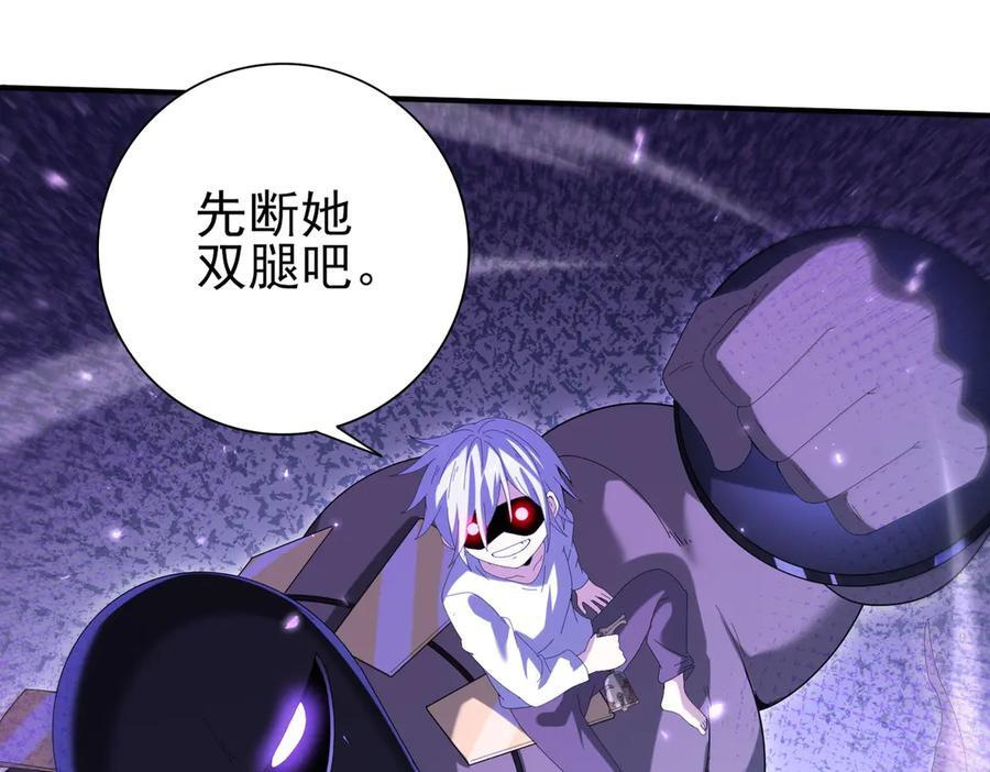 第145话 忤逆的下场 第66页