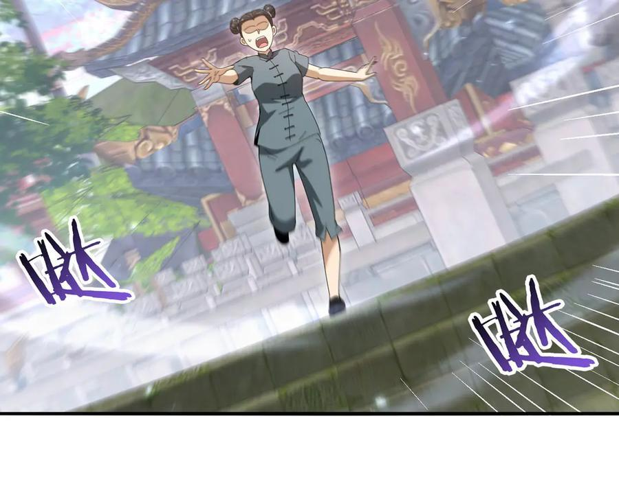第145话 忤逆的下场 第87页