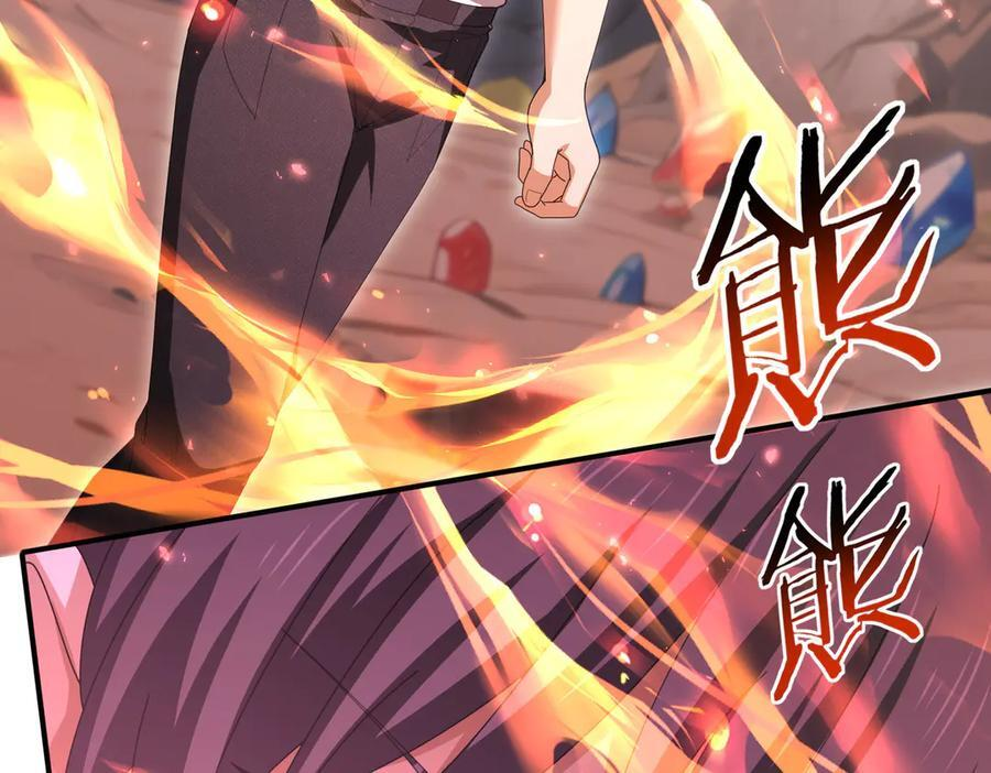 第145话 忤逆的下场 第118页