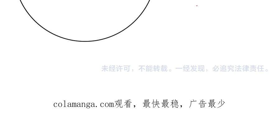 第145话 忤逆的下场 第120页