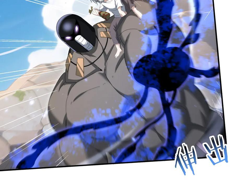 第146话 激活 第6页