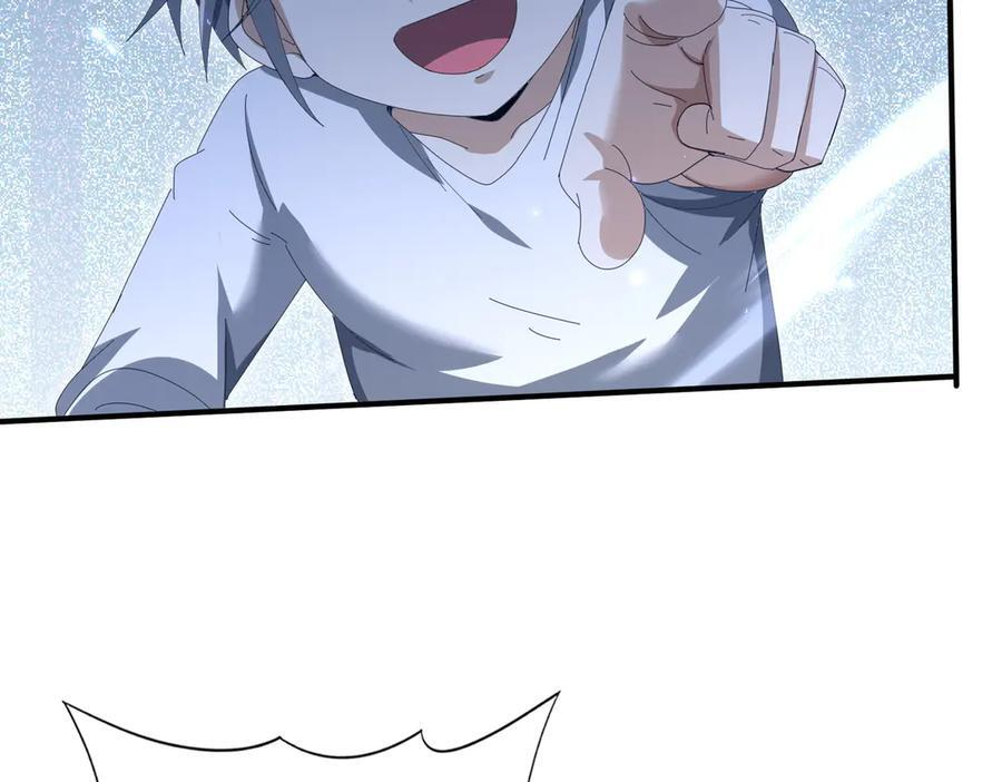 第146话 激活 第11页