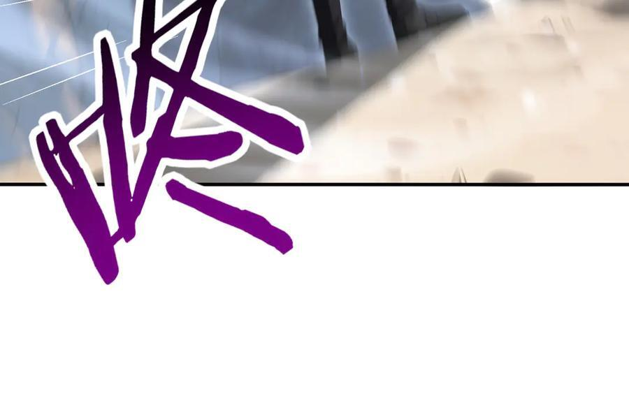 第146话 激活 第14页