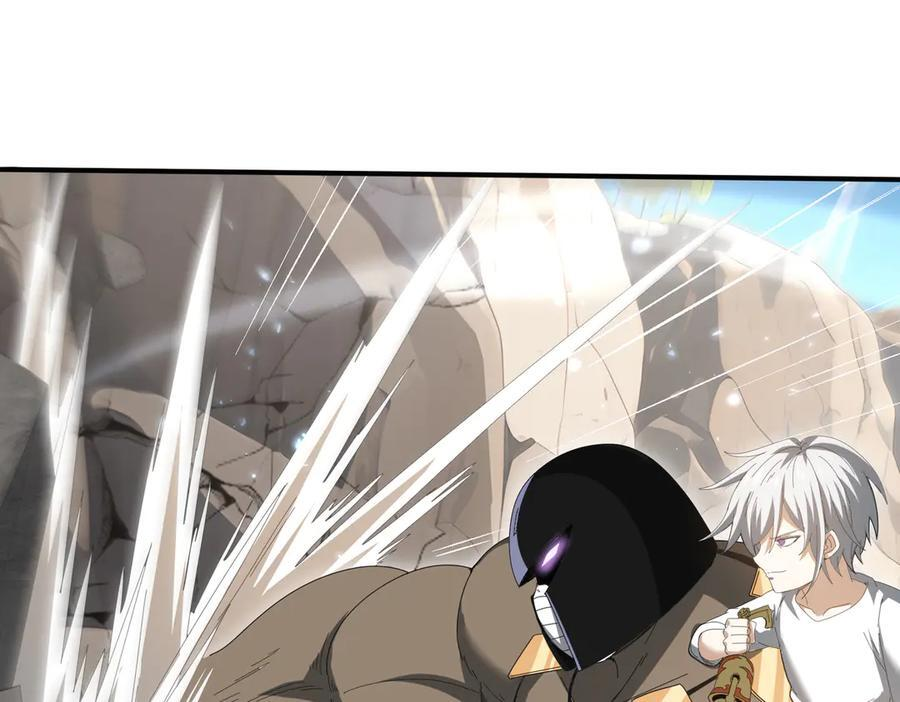 第146话 激活 第15页