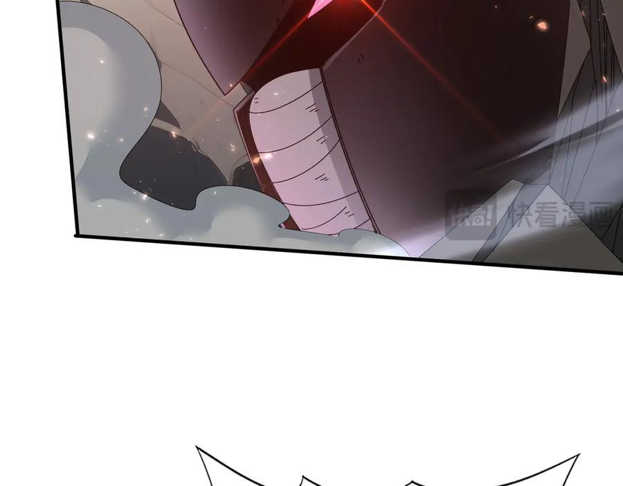 第146话 激活 第47页