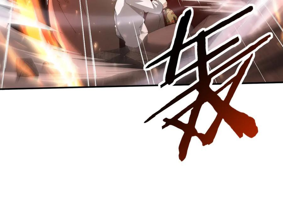 第146话 激活 第50页