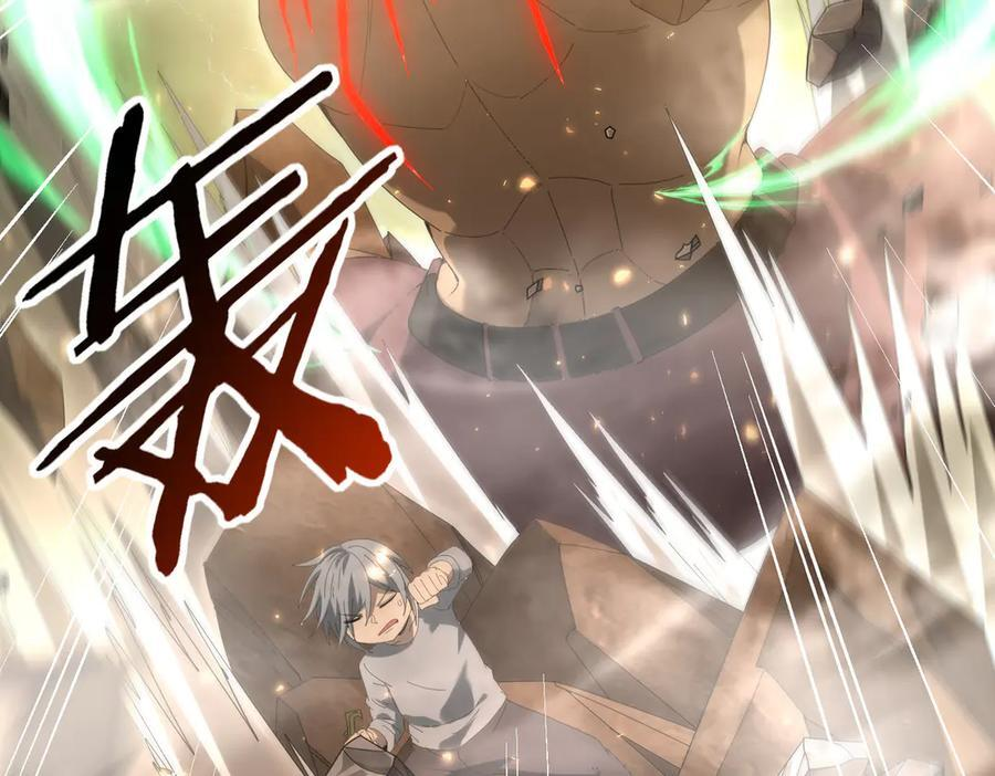 第146话 激活 第64页