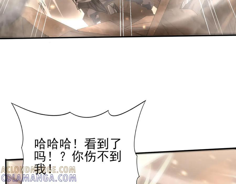 第146话 激活 第65页