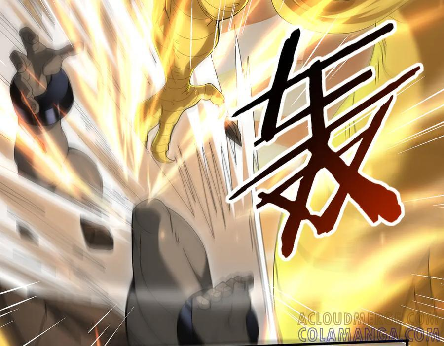 第146话 激活 第73页