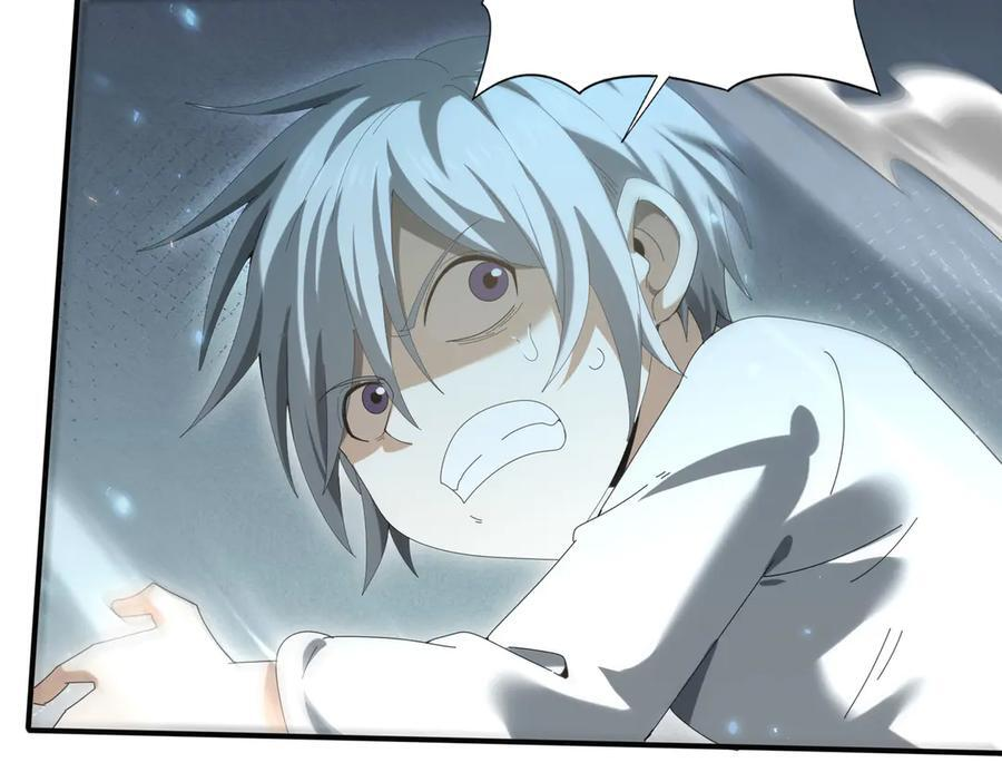 第146话 激活 第76页