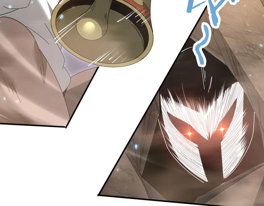第146话 激活 第82页