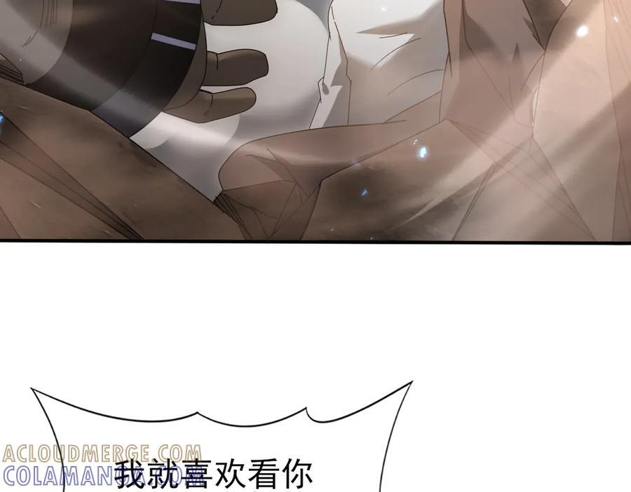 第146话 激活 第89页