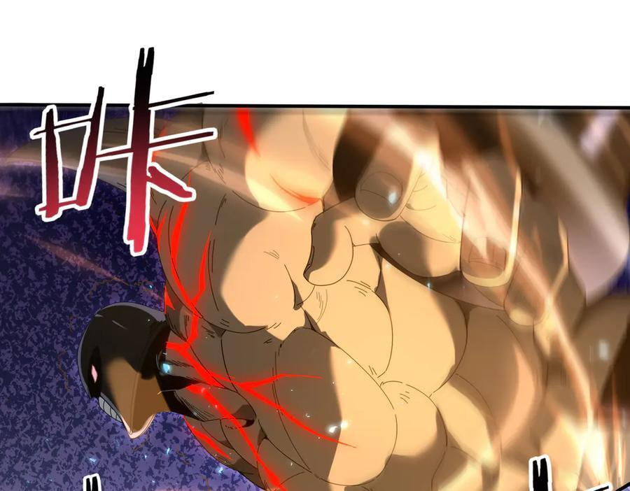 第146话 激活 第98页