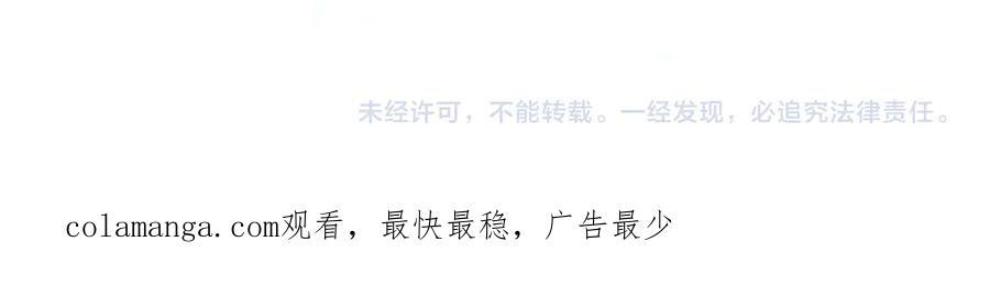 第146话 激活 第108页