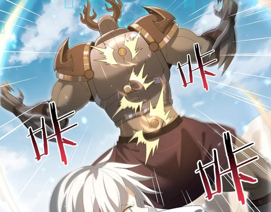 第147话 一分为二 第8页