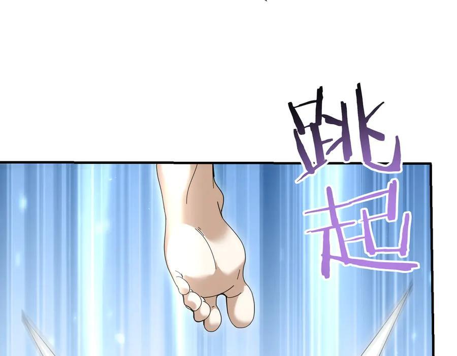 第147话 一分为二 第10页