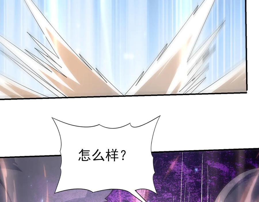第147话 一分为二 第11页
