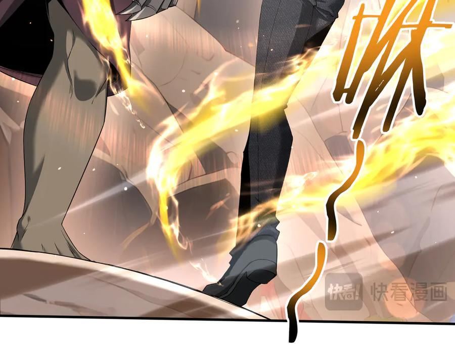 第147话 一分为二 第22页
