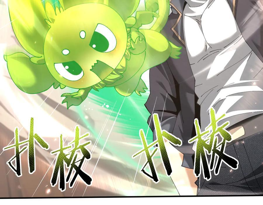 第147话 一分为二 第36页
